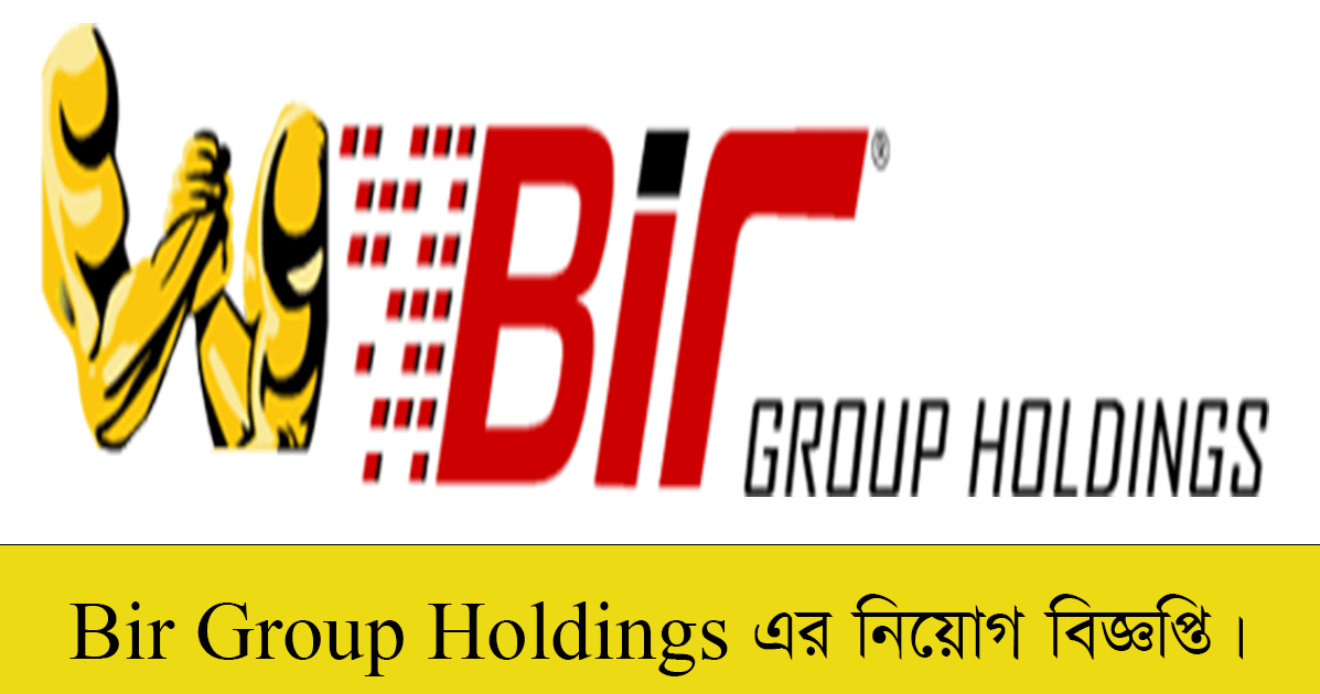 Bir Group Holdings Job Circular 2022