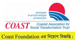 COAST Foundation Job Circular 2022