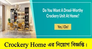 Crockery Home Job Circular 2022