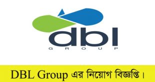 DBL Group Jobs Circular 2022