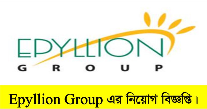 Epyllion Group Job Circular 2022