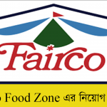 FairCo Food Zone Job Circular 2022