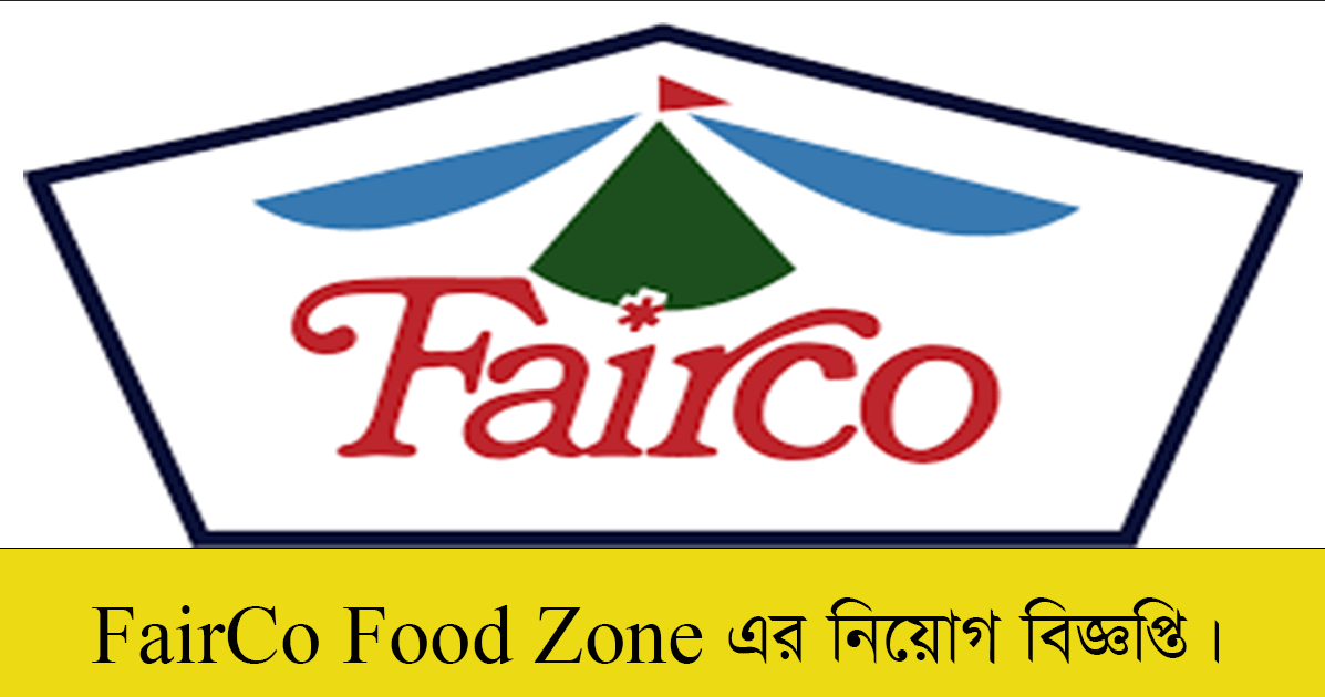 FairCo Food Zone Job Circular 2022