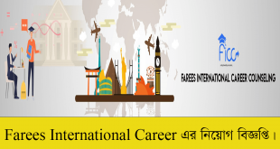 Farees International Career Counseling Job Circular 2022