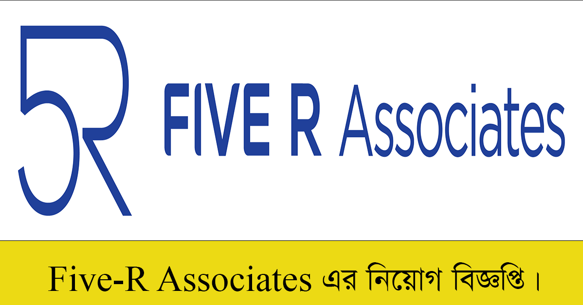 Five-R Associates Job Circular 2022
