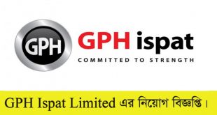 GPH Ispat Limited Job Circular 2022