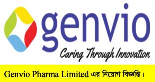 Genvio Pharma Limited Job Circular 2022