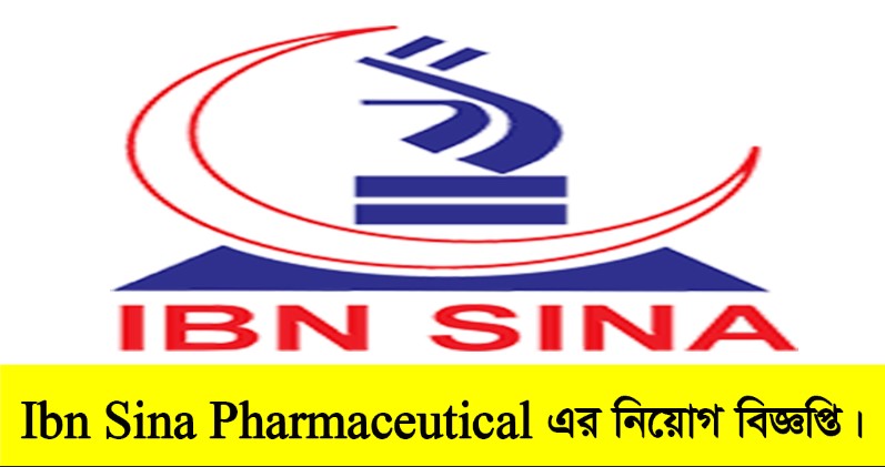 The IBN SINA Pharmaceutical Industry Job Circular 2022