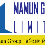 Mamun Group Job Circular 2022