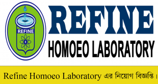 Refine Homoeo Laboratory Job Circular 2022