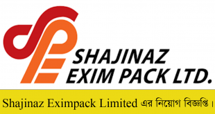 Shajinaz Eximpack Limited Job Circular 2022