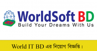 World IT BD Job Circular 2022