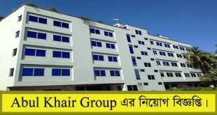 Abul Khair Group Job Circular 2023