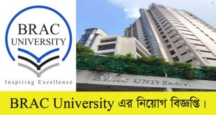 BRAC University Jobs Circular 2022