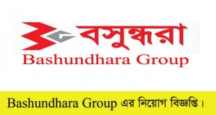 Bashundhara Group Jobs Circular 2022