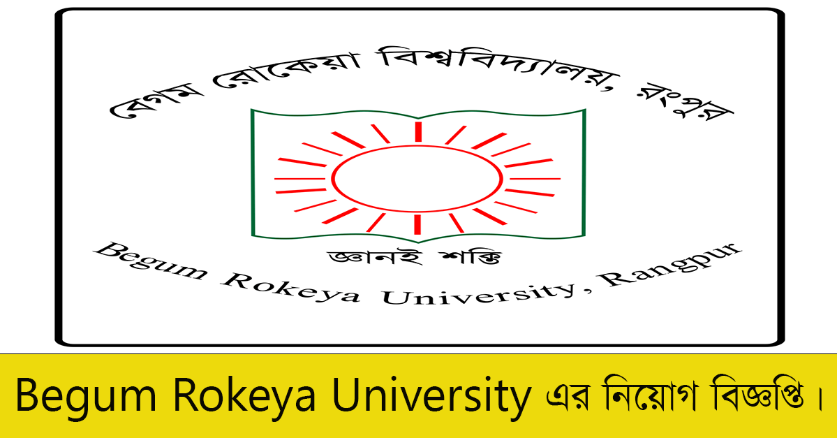 Begum Rokeya University Job Circular 2022