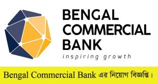 Bengal Commercial Bank Limited Jobs Circular 2022