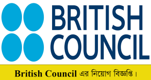 British Council Job Circular 2022