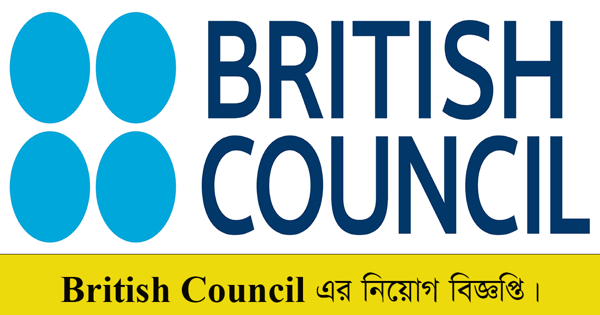 British Council Job Circular 2022