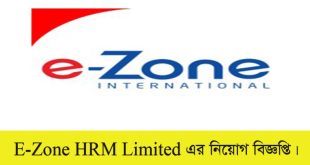 E-Zone HRM Ltd Job Circular 2022