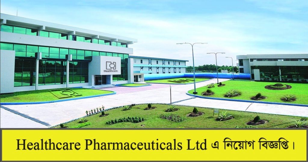 Healthcare Pharmaceuticals LTD Job Circular 2022
