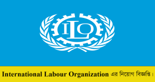 International Labour Organization ILO Job Circular 2022