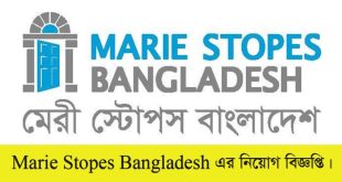 Marie Stopes Bangladesh Job Circular 2022