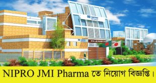 NIPRO JMI Pharma Limited Job Circular 2022