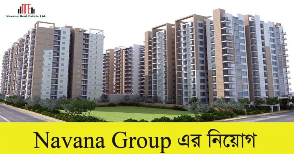 Navana Group Job Circular 2023
