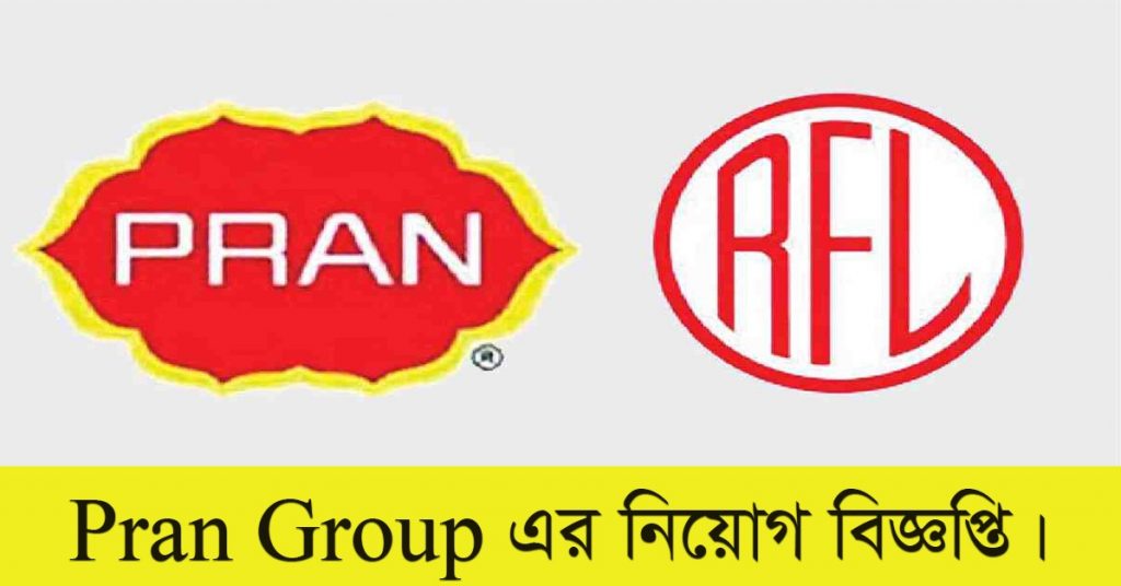 PRAN Group Jobs Circular 2022