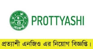 Prottyashi NGO Job Circular 2022 Apply