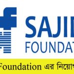Sajida Foundation Job Circular 2022