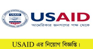 USAID Job Circular 2022 Apply