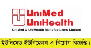 Unimed Unihealth Pharmaceuticals Ltd Job Circular 2022