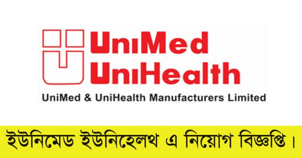 Unimed Unihealth Pharmaceuticals Ltd Job Circular 2022