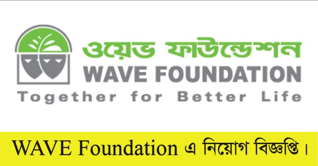 Wave Foundation Job Circular 2022