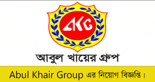 Abul Khair Group Job Circular 2023 Apply