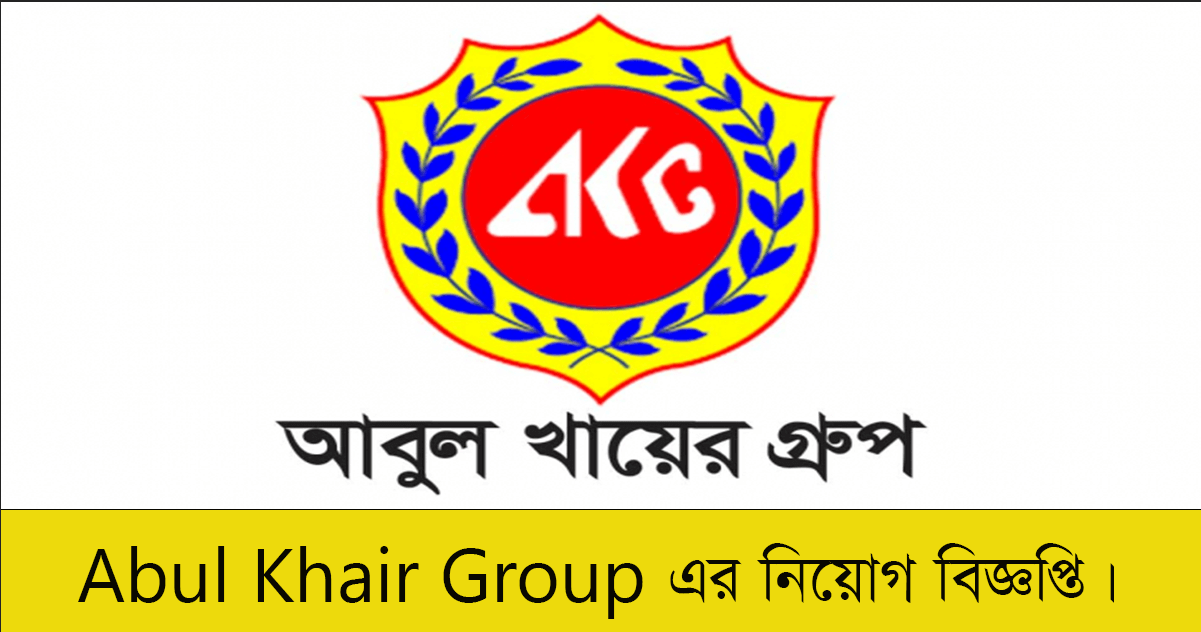 Abul Khair Group Job Circular 2023 Apply
