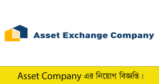 Asset Company Job Circular 2023