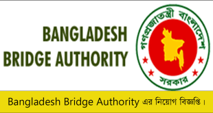 Bangladesh Bridge Authority Job Circular 2023