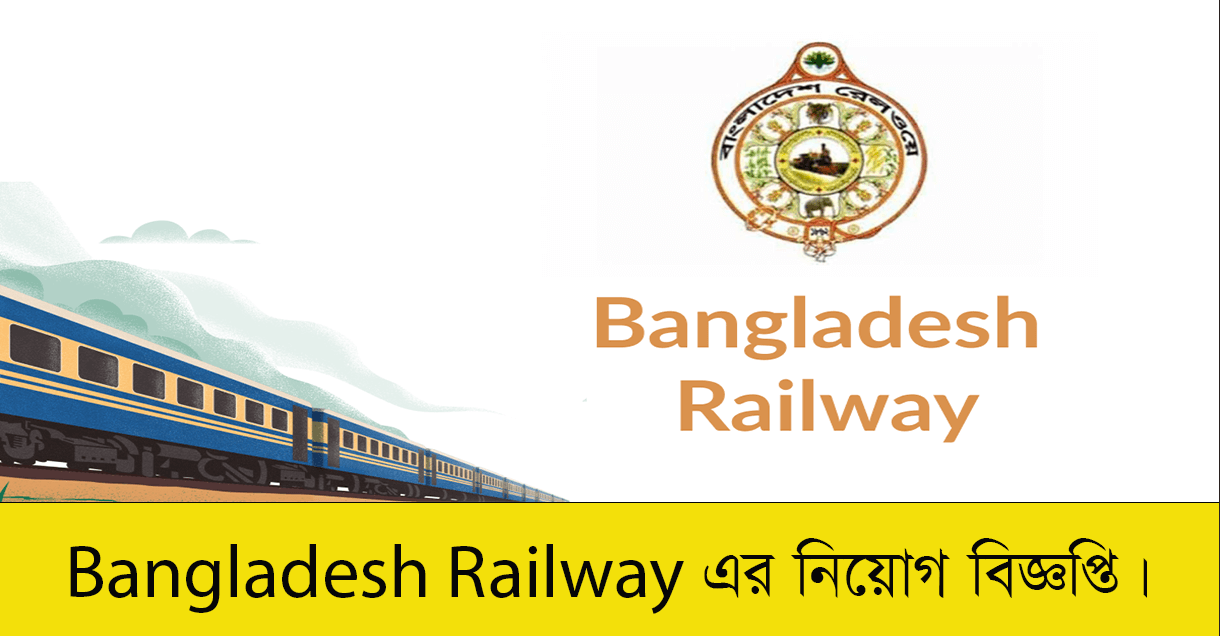 Bangladesh Railway Job Circular 2023