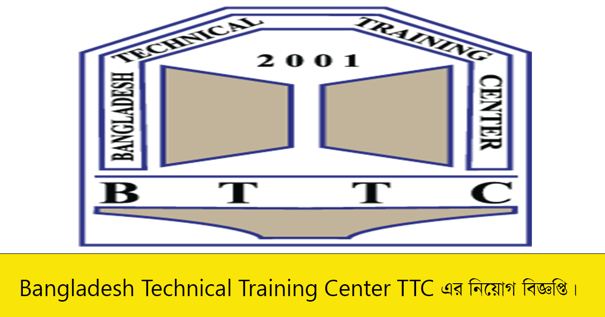 Bangladesh Technical Training Center TTC Job Circular 2023