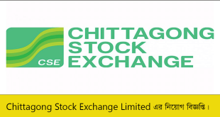Chittagong Stock Exchange Limited Job Circular 2023