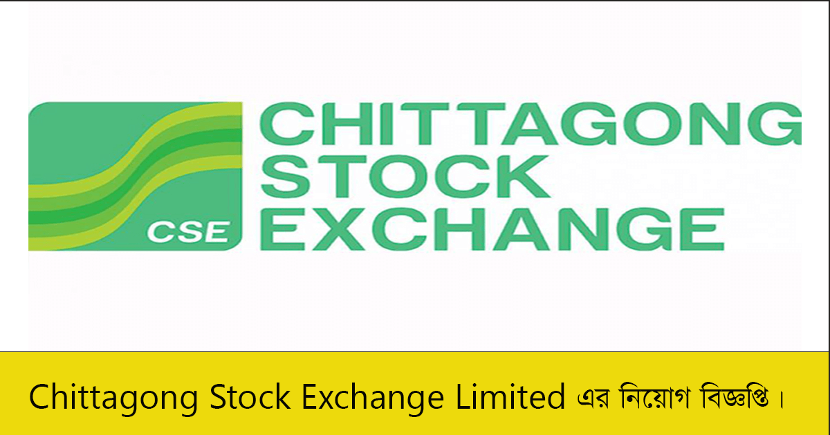 Chittagong Stock Exchange Limited Job Circular 2023