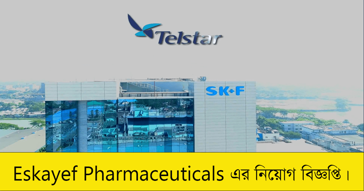 Eskayef Pharmaceuticals Job Circular 2023