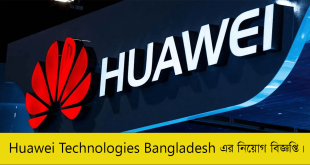 Huawei Technologies Bangladesh Ltd Job Circular 2023