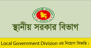 Local Government Division Job Circular 2023