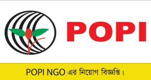 POPI NGO Job Circular 2023