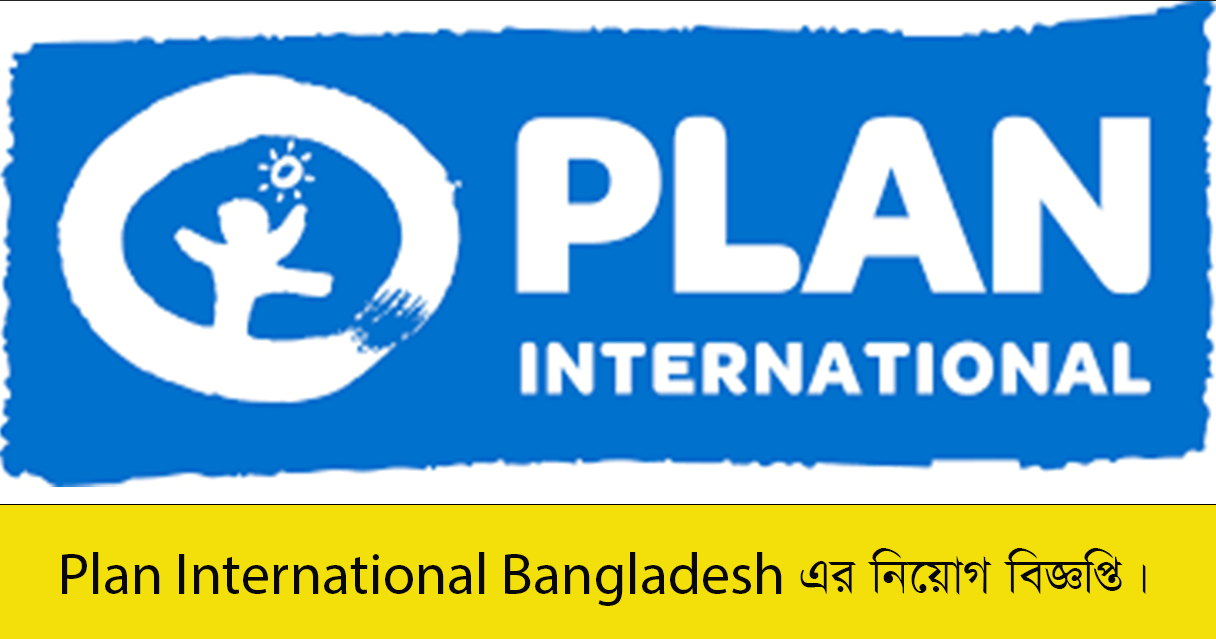 Plan International Bangladesh Job Circular 2023 Apply