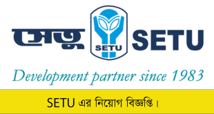 SETU Job Circular 2023